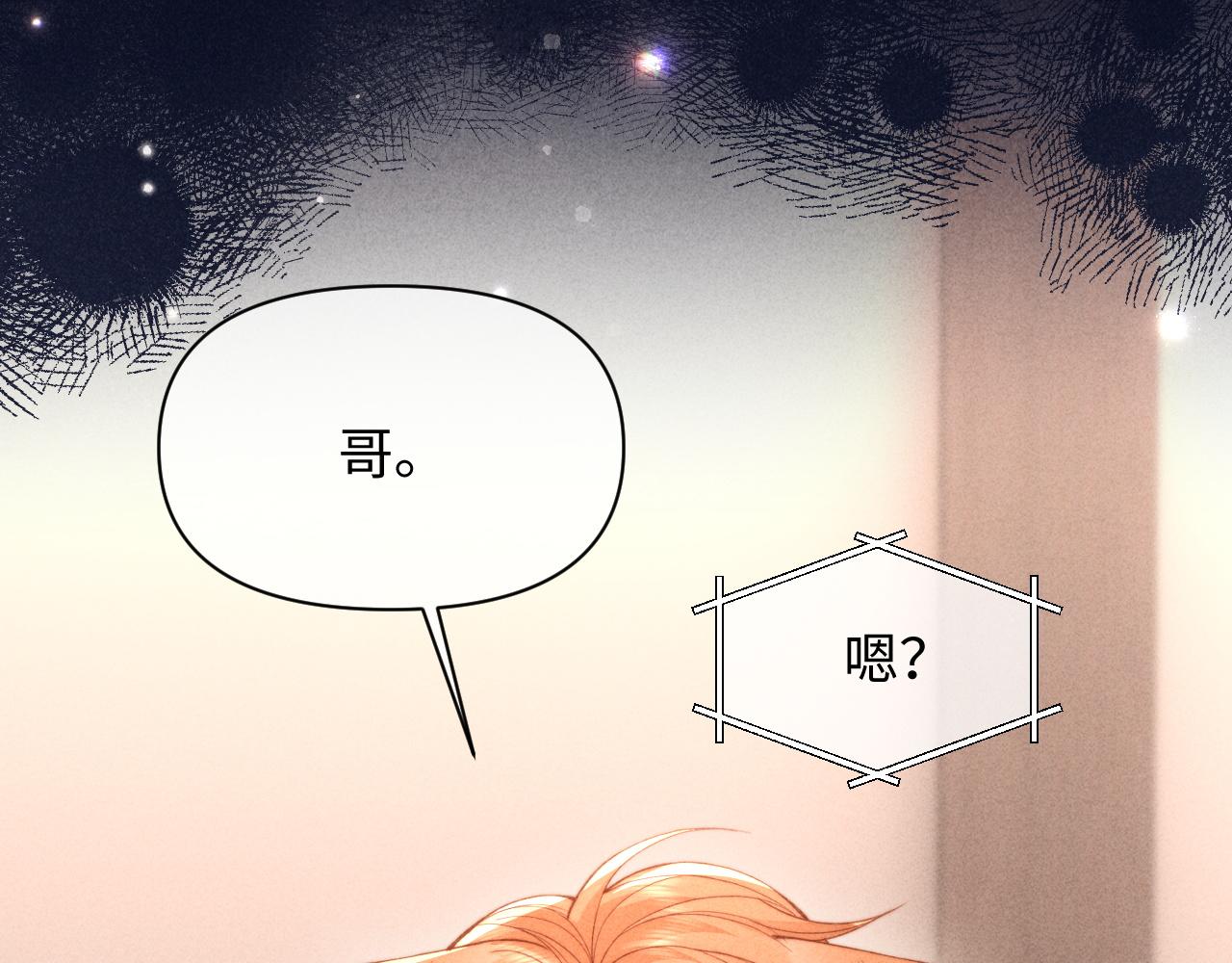 第72话(1/2)-第89话