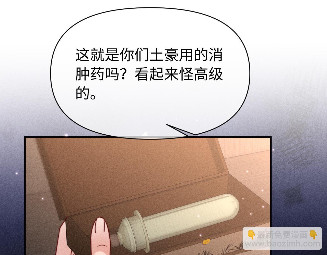 第72话(1/2)-第89话