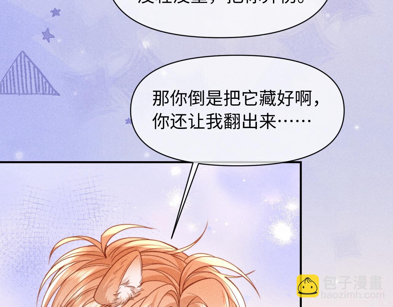 第72话(1/2)-第89话