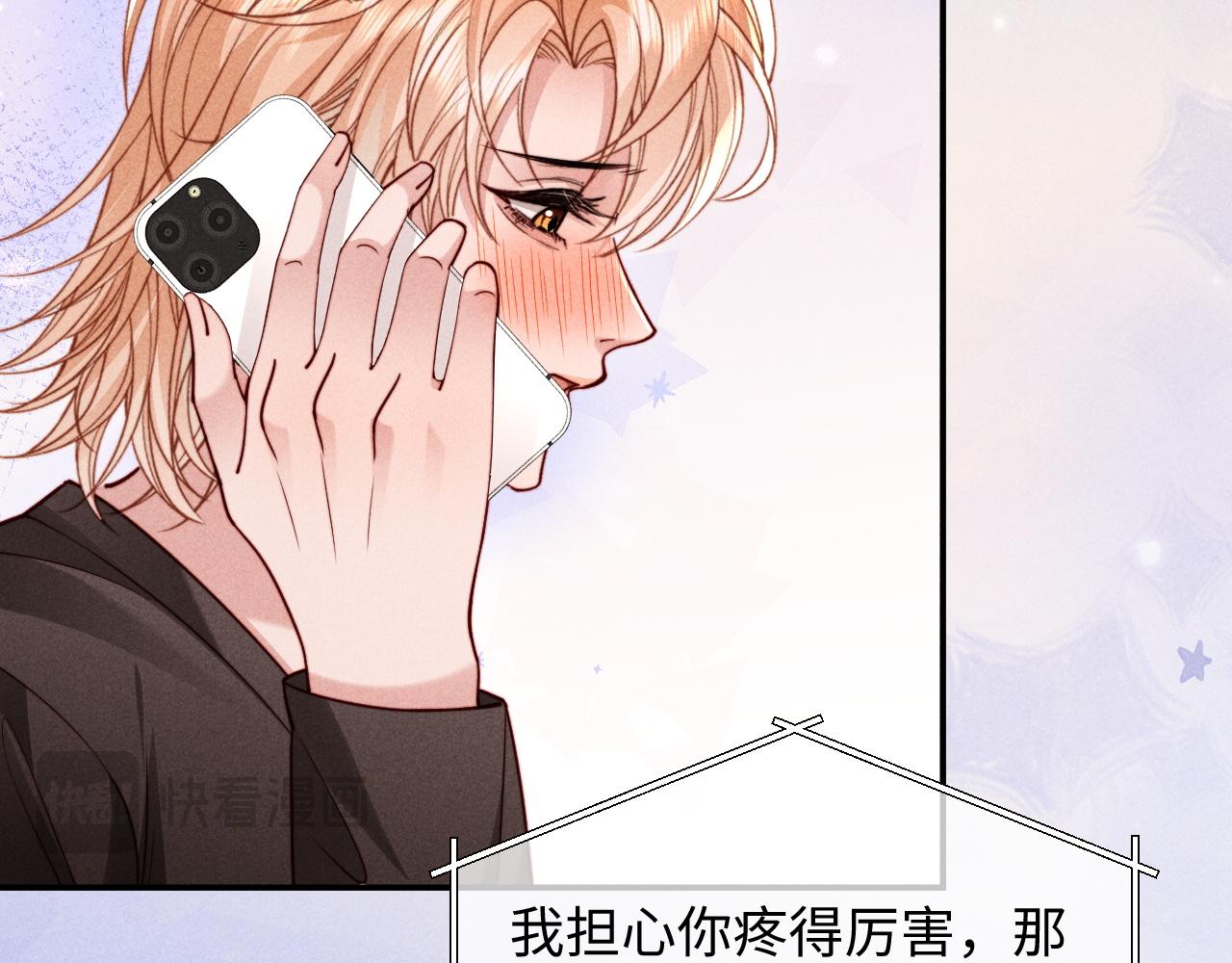 第72话(1/2)-第89话