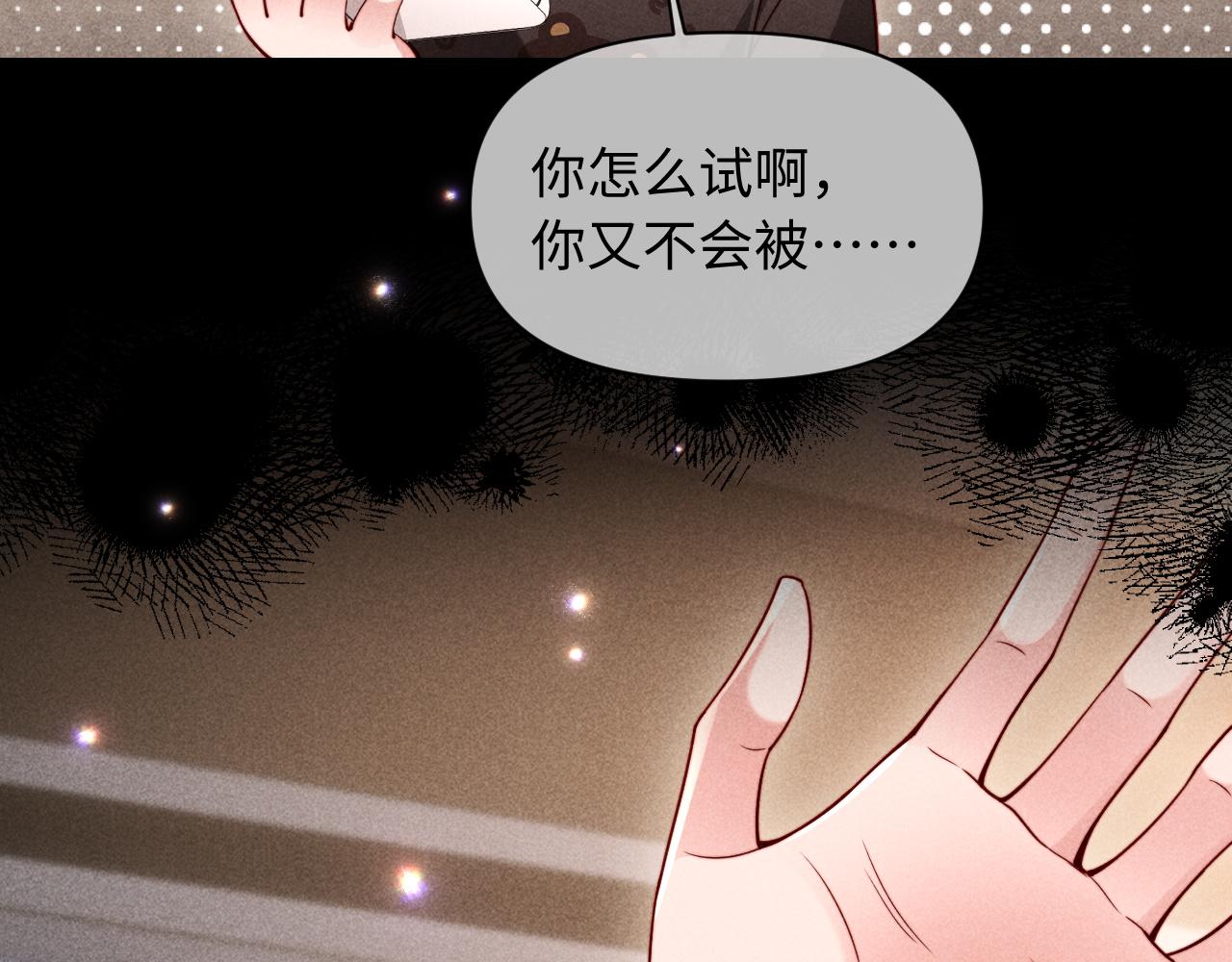 第72话(1/2)-第89话