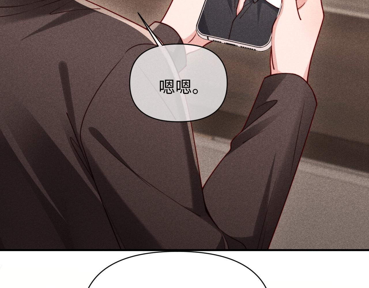 第72话(1/2)-第89话