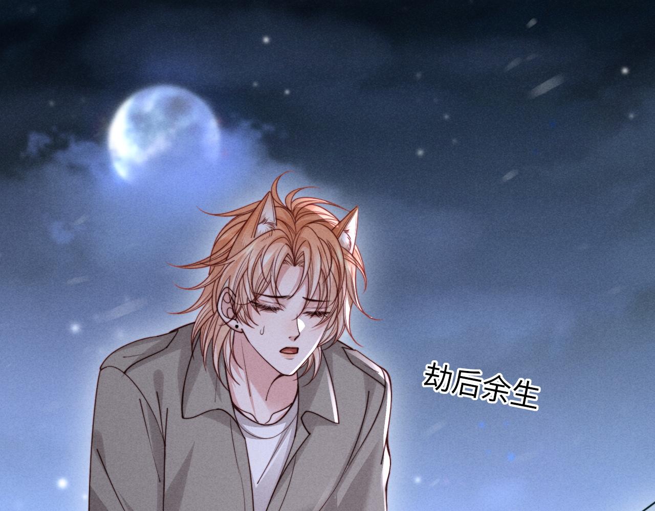第74话(1/3)-第91话