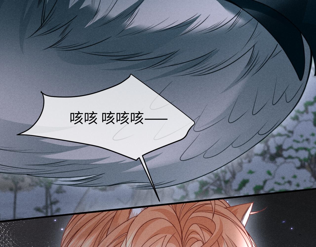 第74话(1/3)-第91话