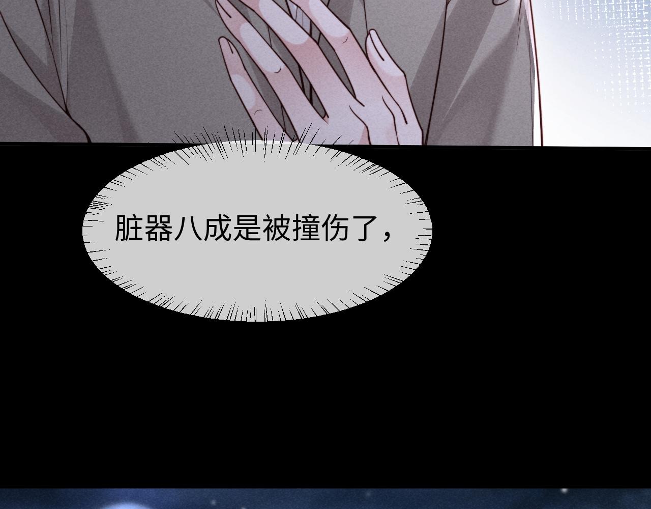 第74话(1/3)-第91话