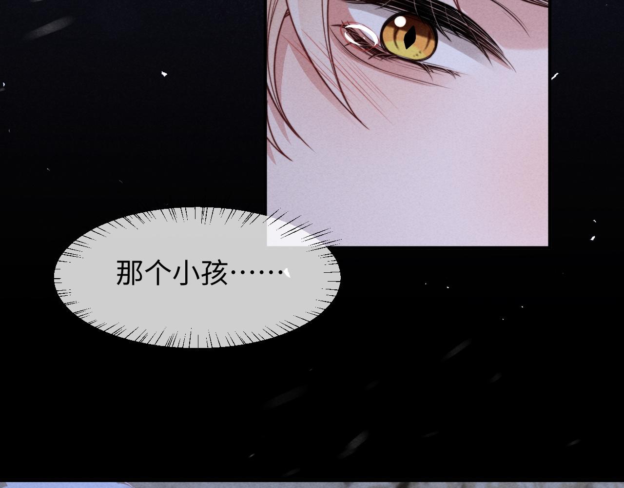 第74话(1/3)-第91话