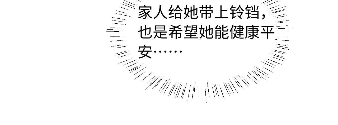 第74话(1/3)-第91话