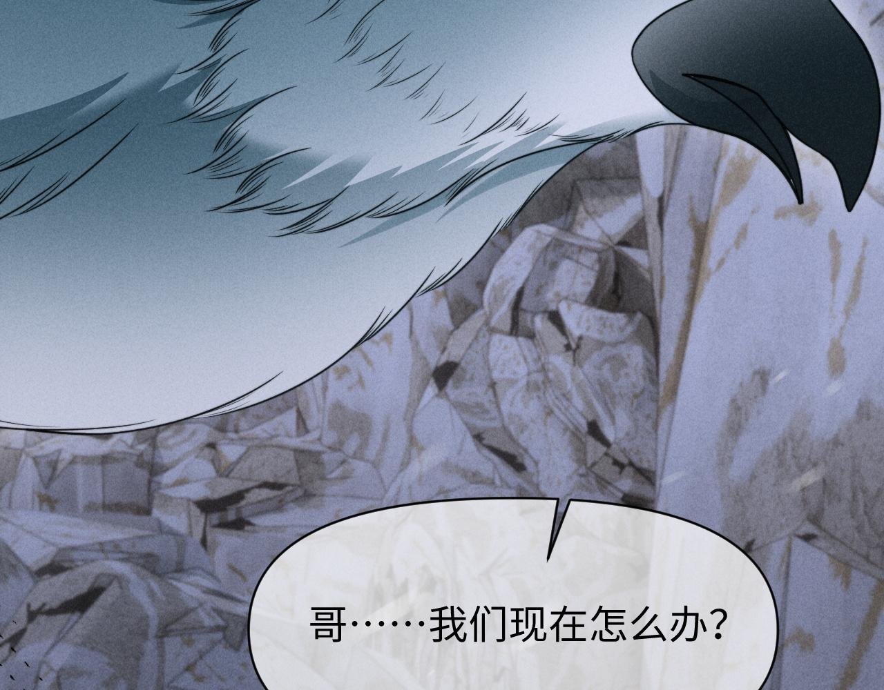 第74话(1/3)-第91话