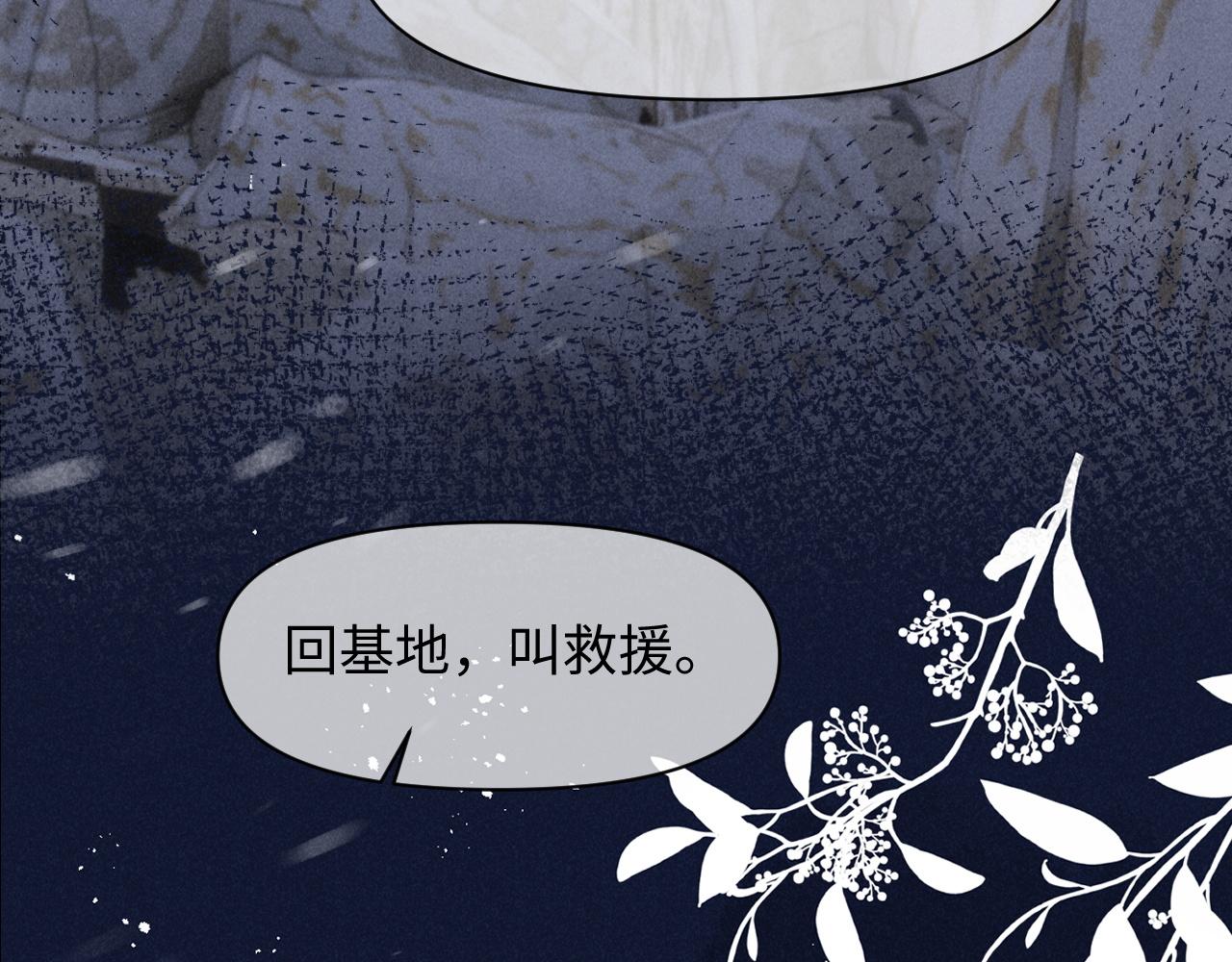 第74话(1/3)-第91话