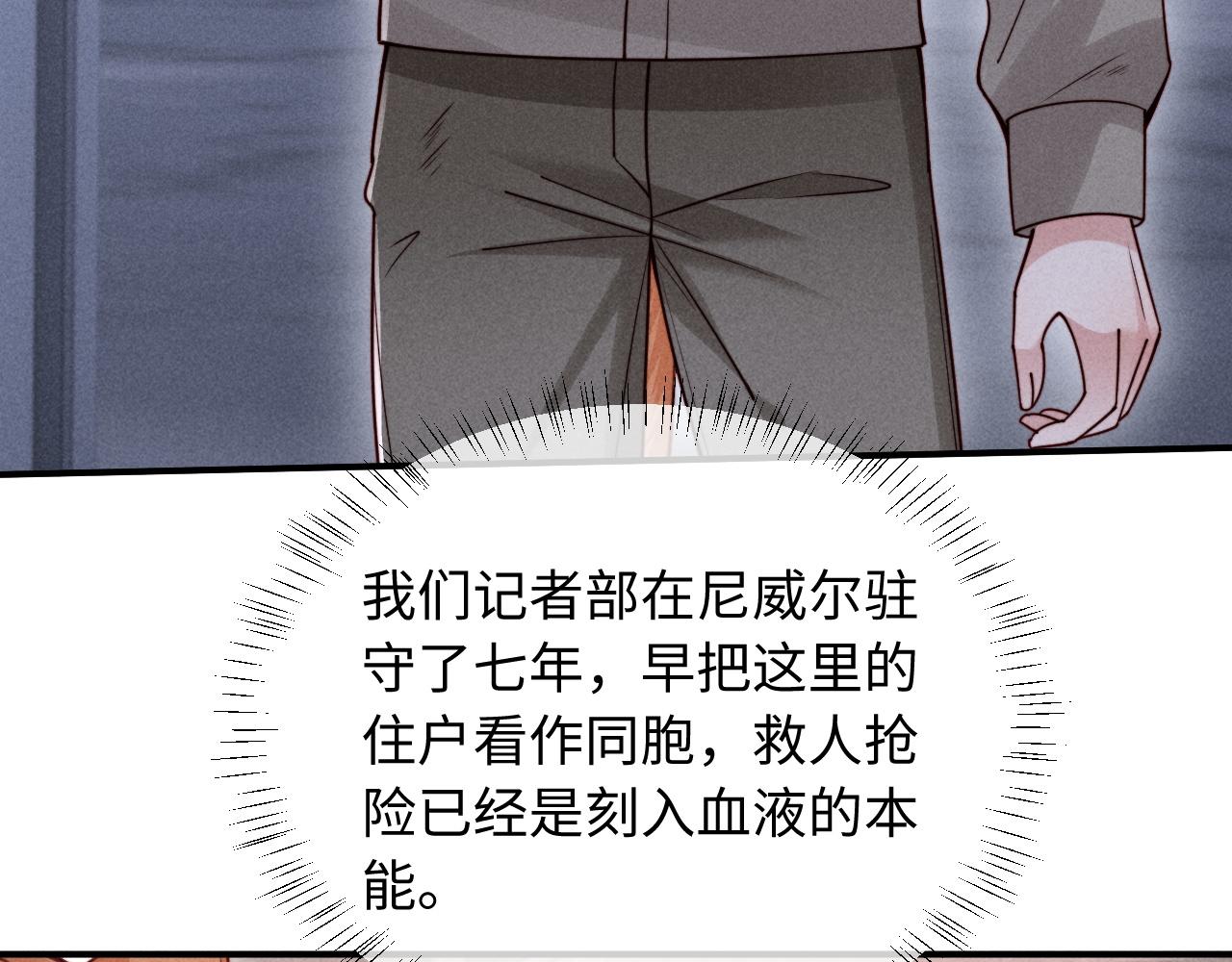 第74话(1/3)-第91话