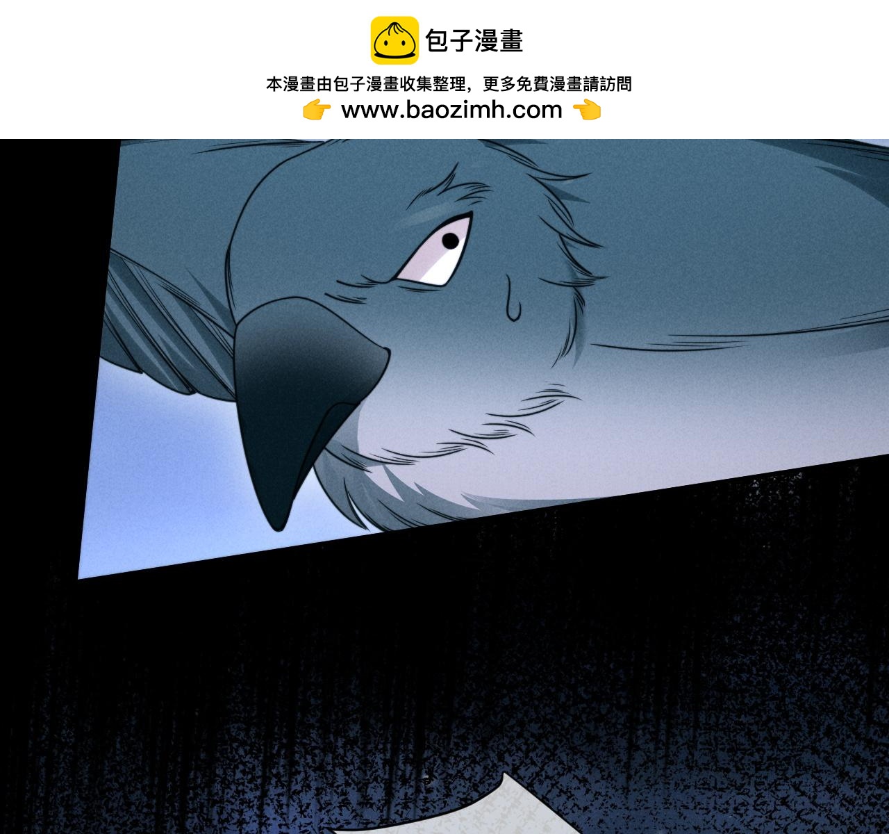 第74话(1/3)-第91话