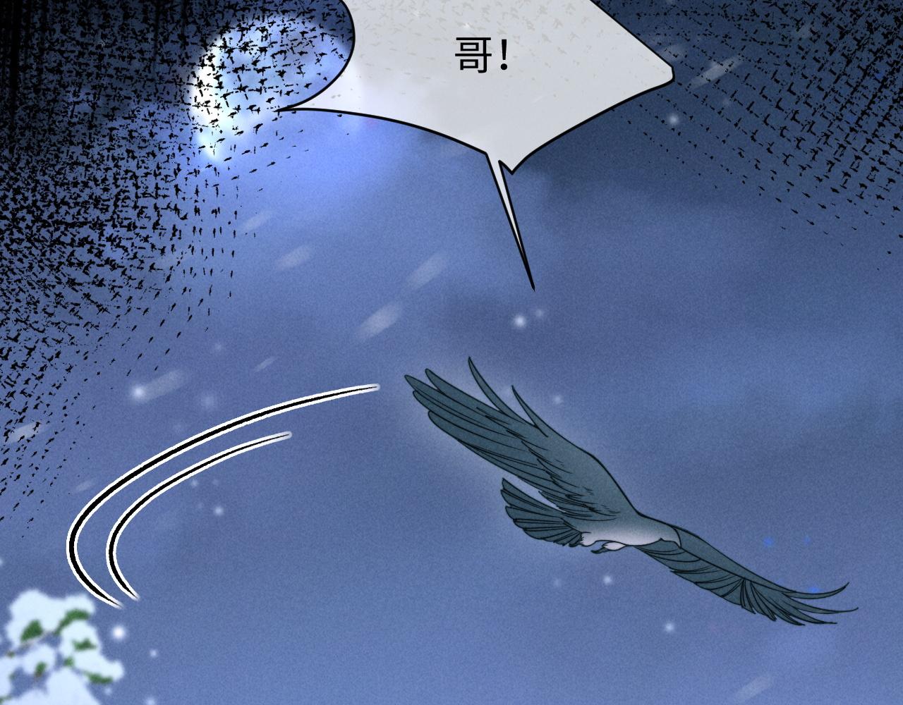 第74话(1/3)-第91话