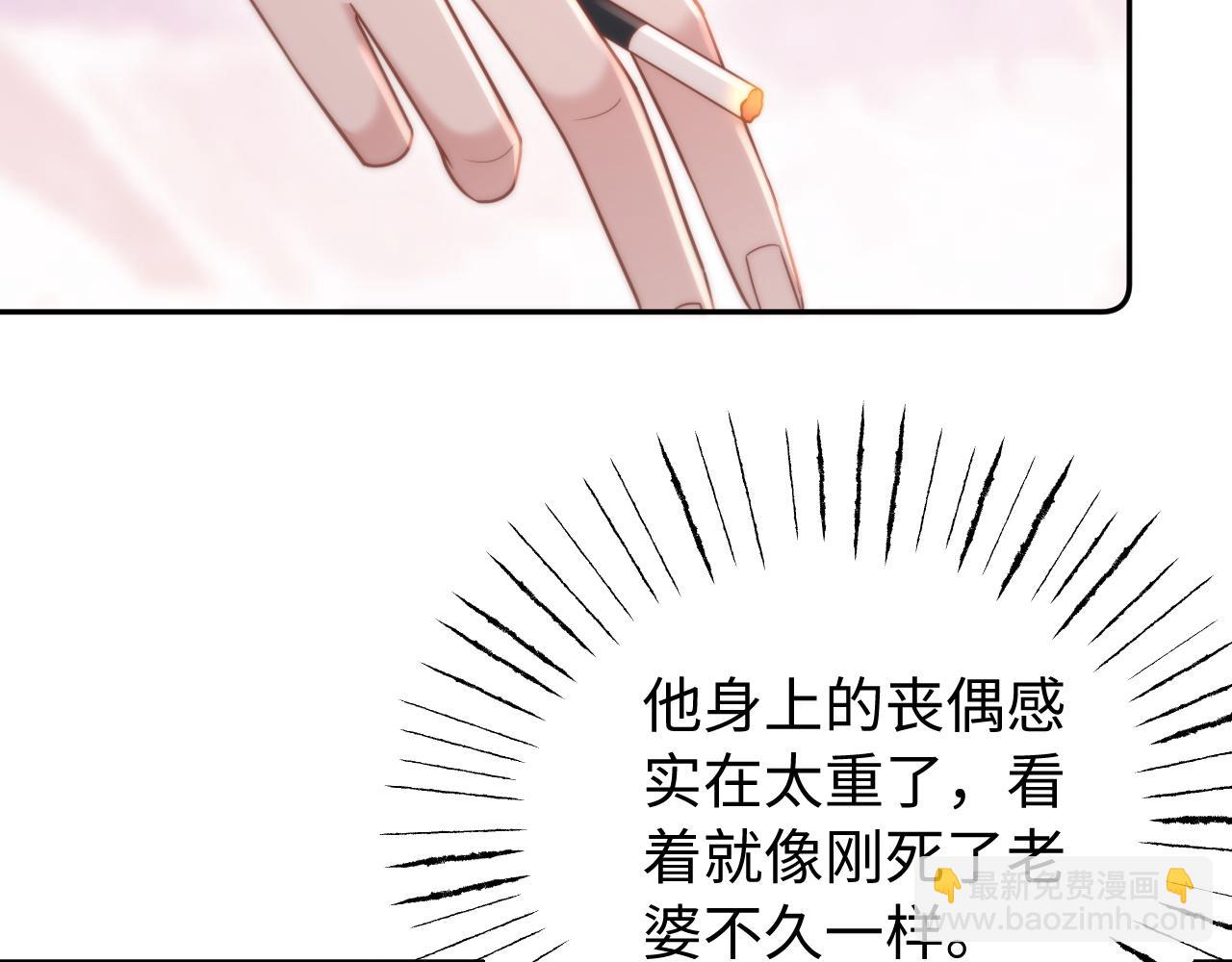 第8话 看猎物的眼神(1/3)-第9话