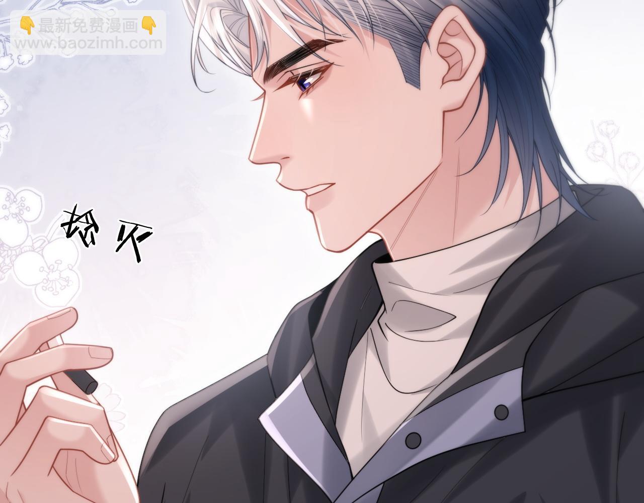 第8话 看猎物的眼神(1/3)-第9话