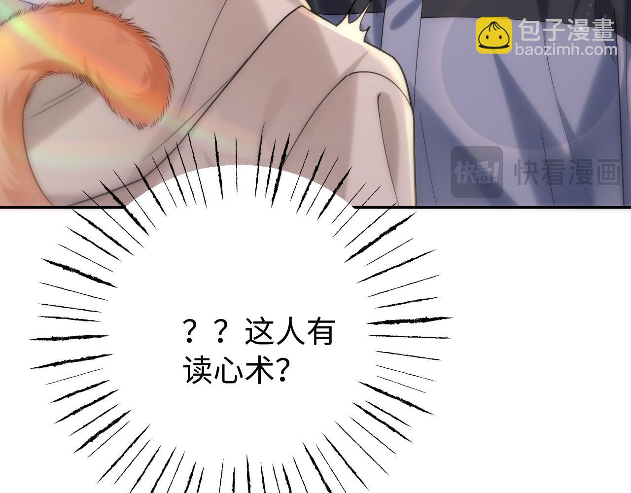 第8话 看猎物的眼神(1/3)-第9话