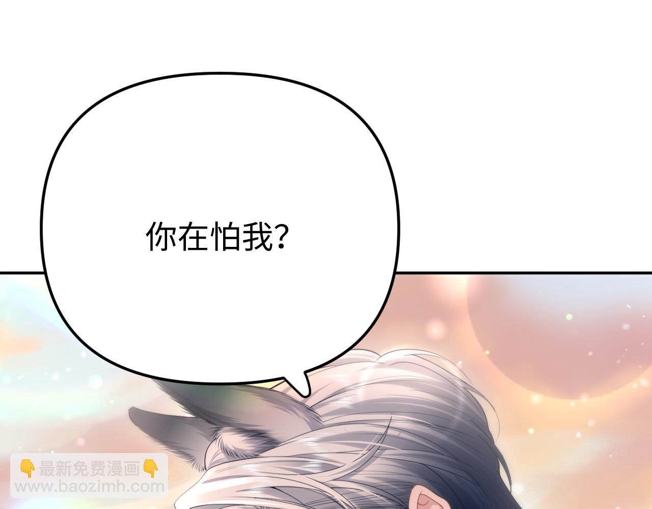第8话 看猎物的眼神(1/3)-第9话