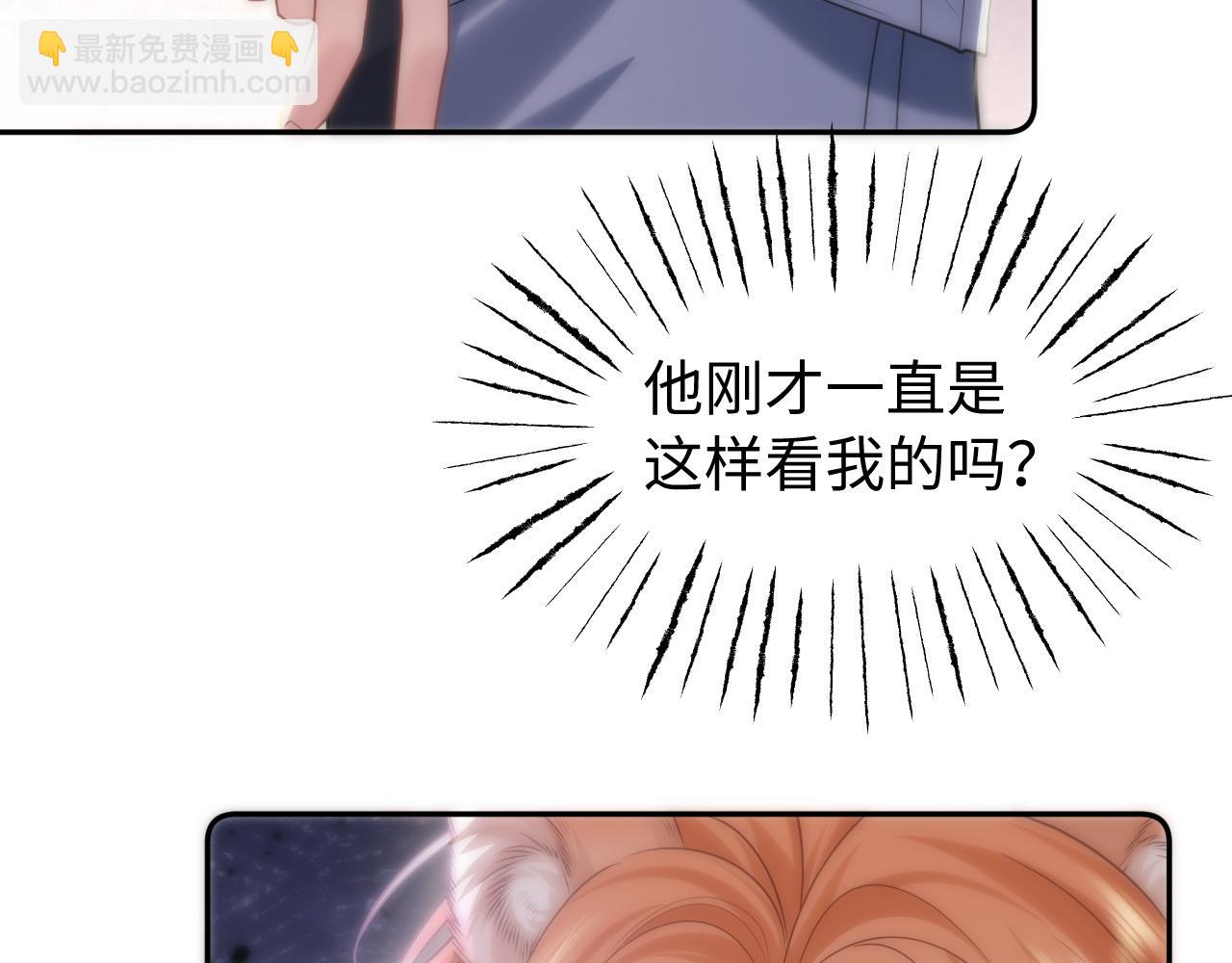 第8话 看猎物的眼神(1/3)-第9话