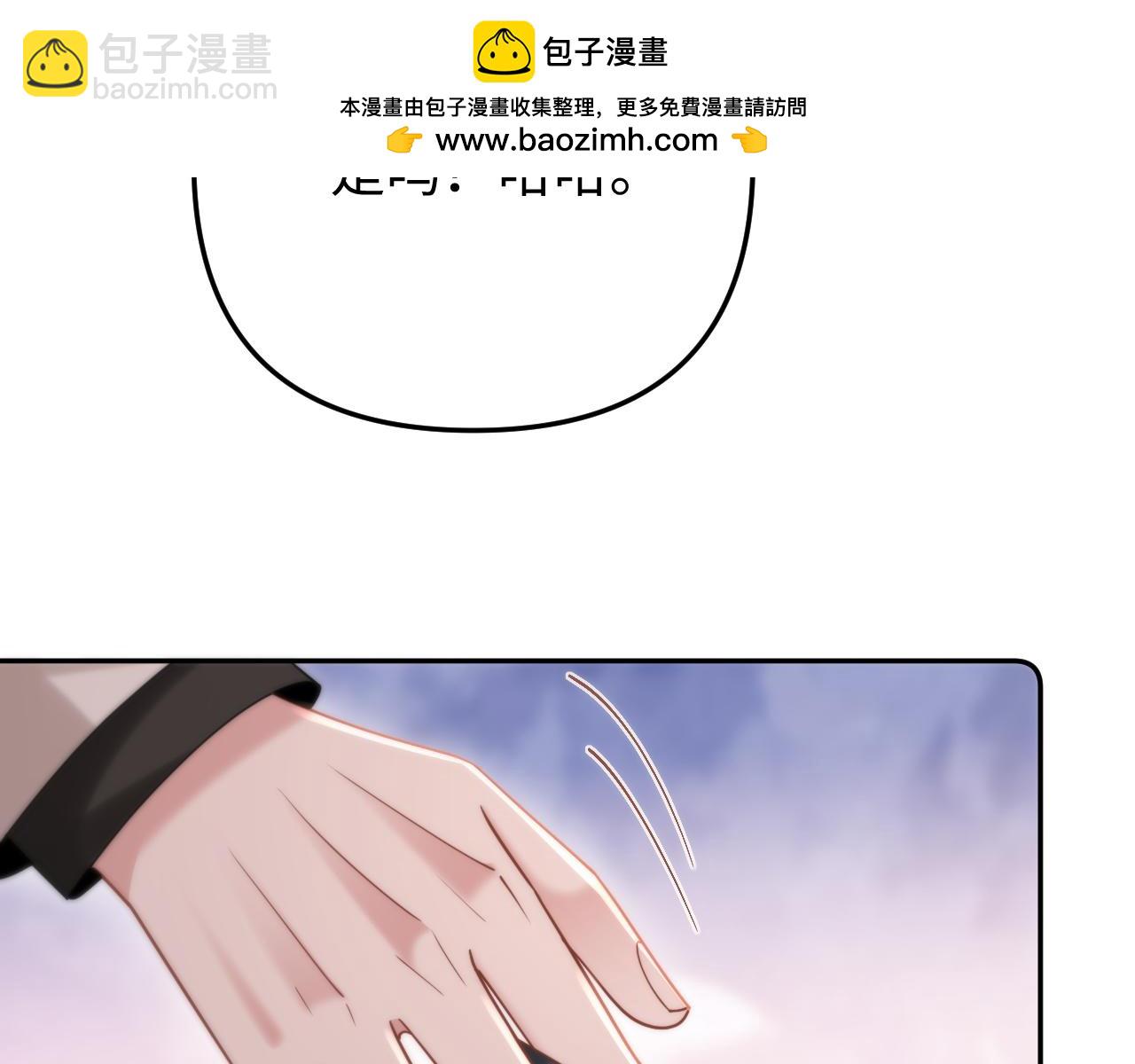 第8话 看猎物的眼神(1/3)-第9话