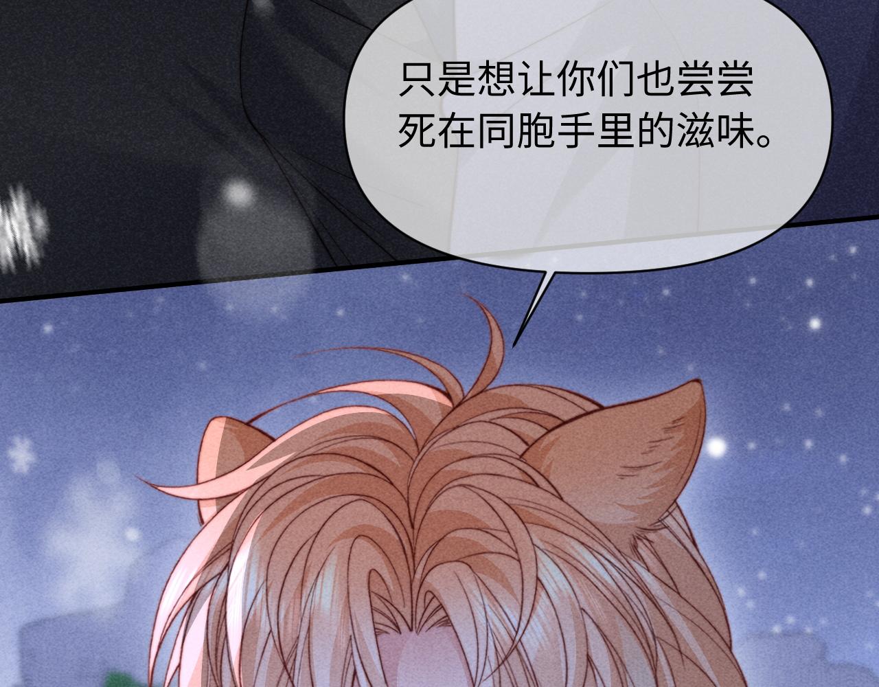 第75话(1/3)-第93话