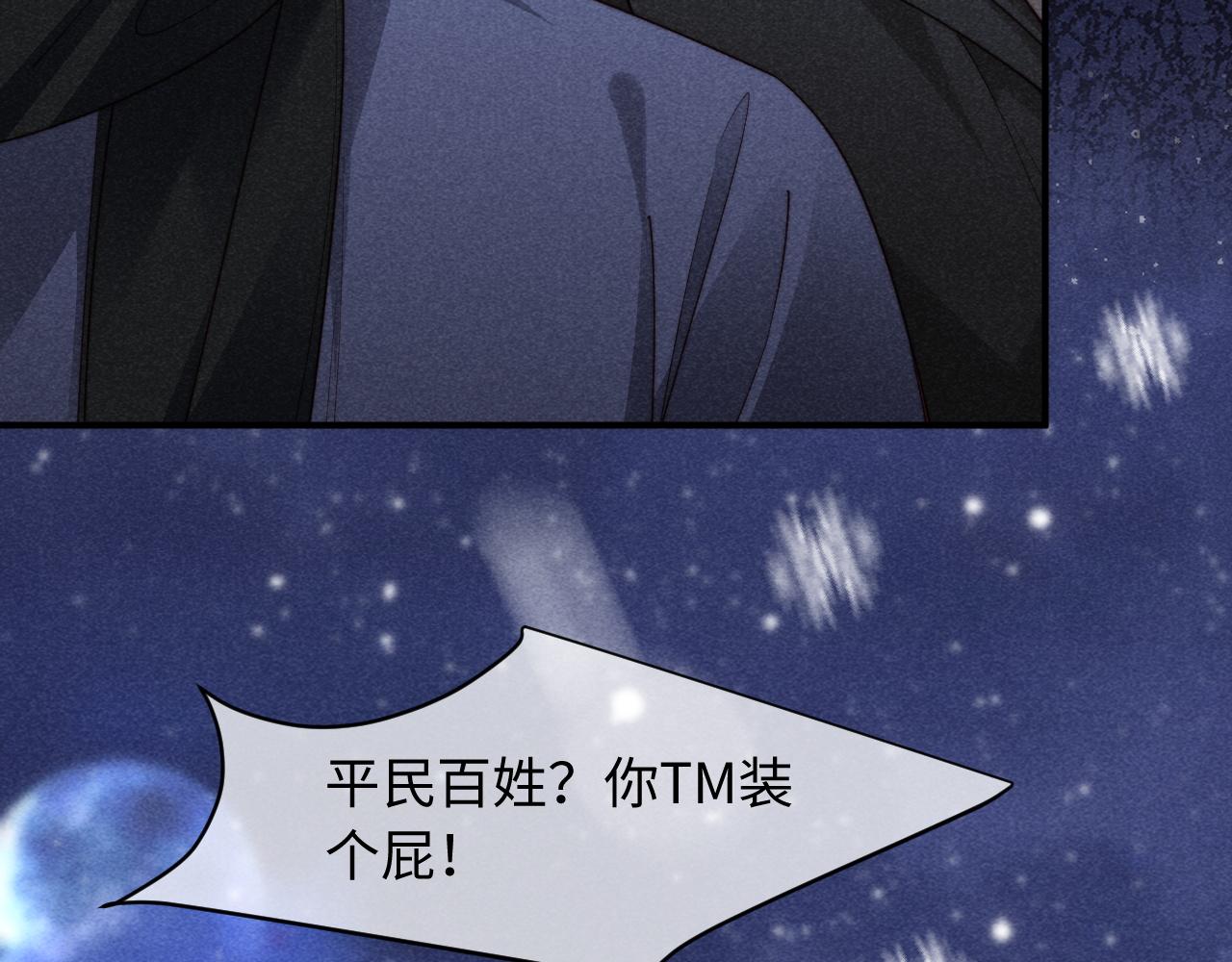 第75话(1/3)-第93话