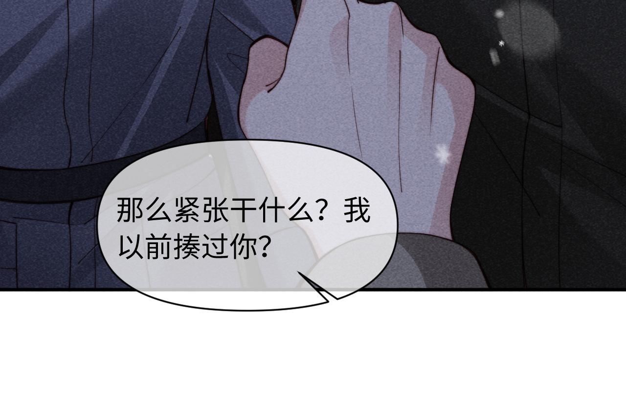 第75话(1/3)-第93话