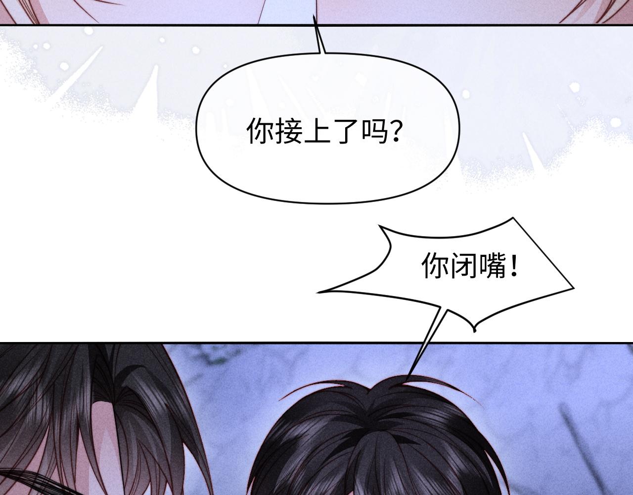 第75话(1/3)-第93话