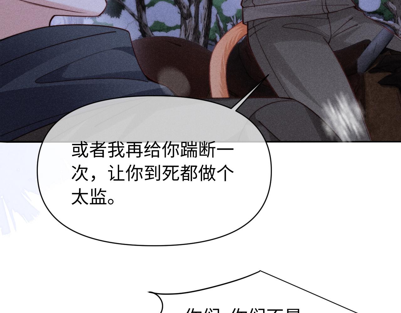 第75话(1/3)-第93话