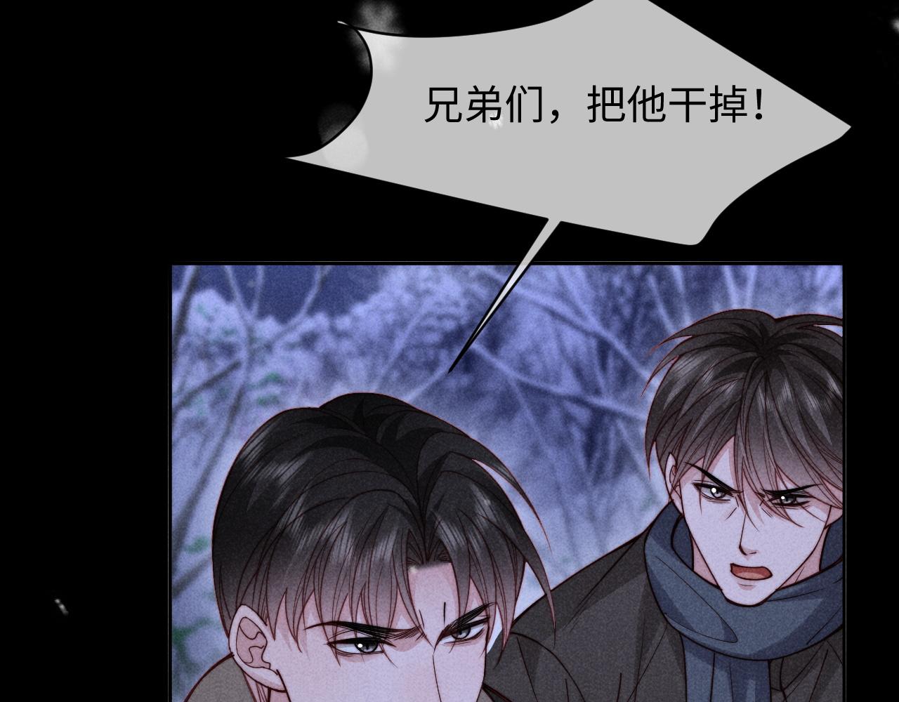第75话(1/3)-第93话