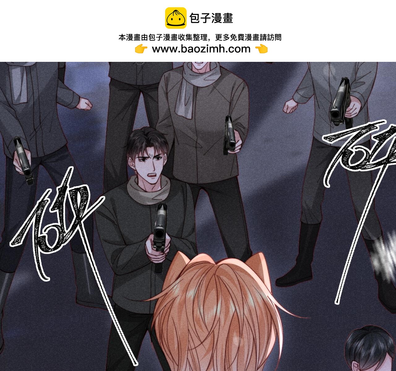 第75话(1/3)-第93话