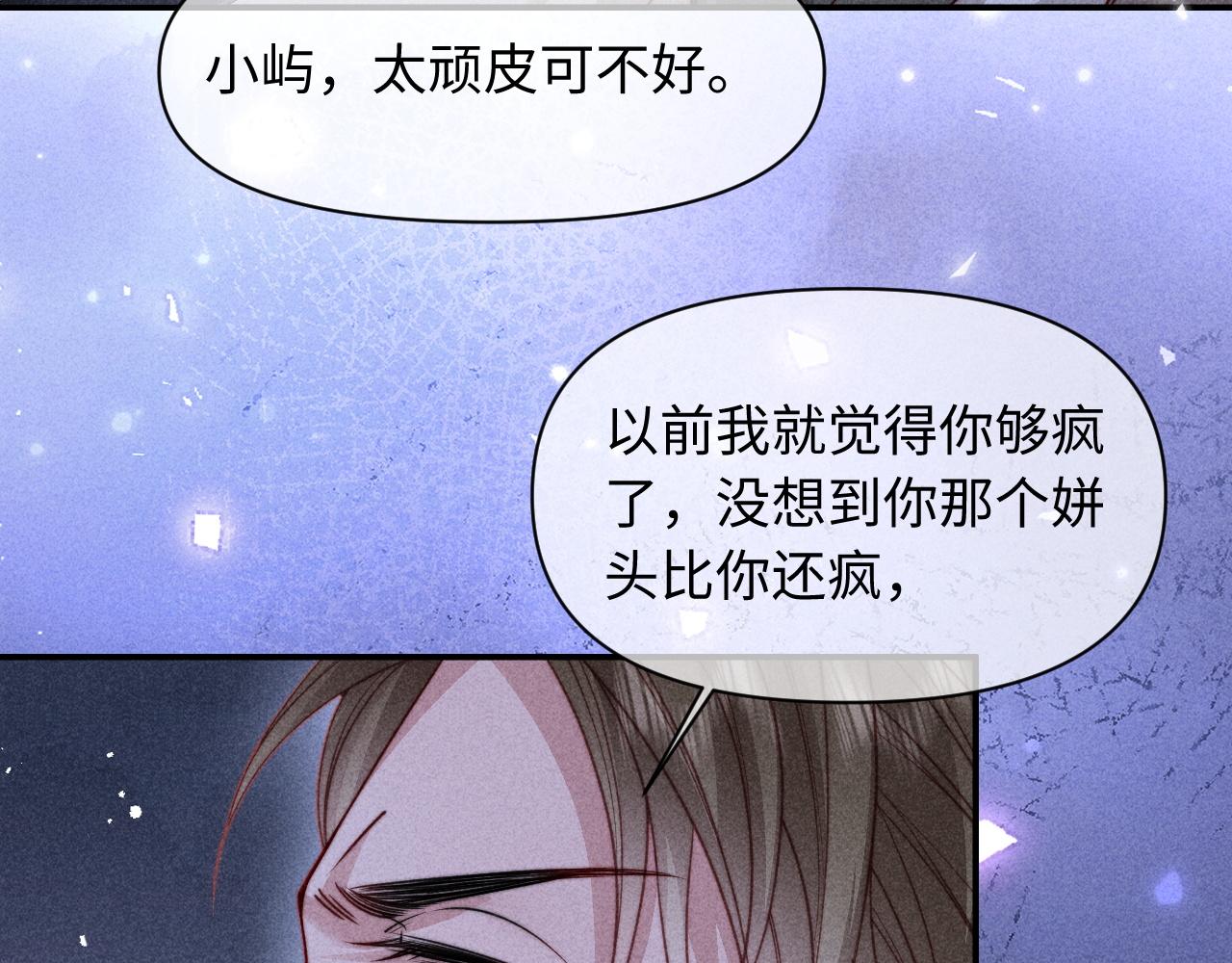 第76话(1/3)-第95话
