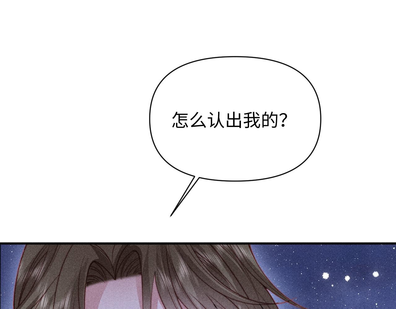 第76话(1/3)-第95话