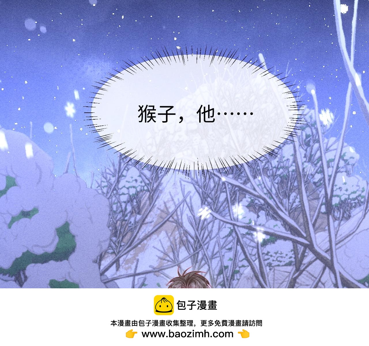 第76话(1/3)-第95话