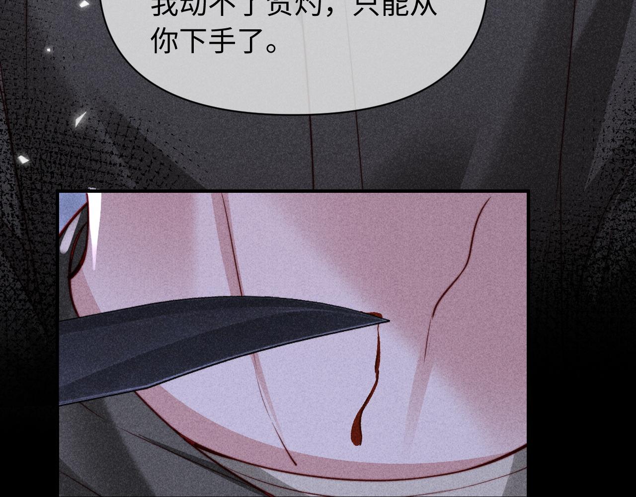 第76话(1/3)-第95话