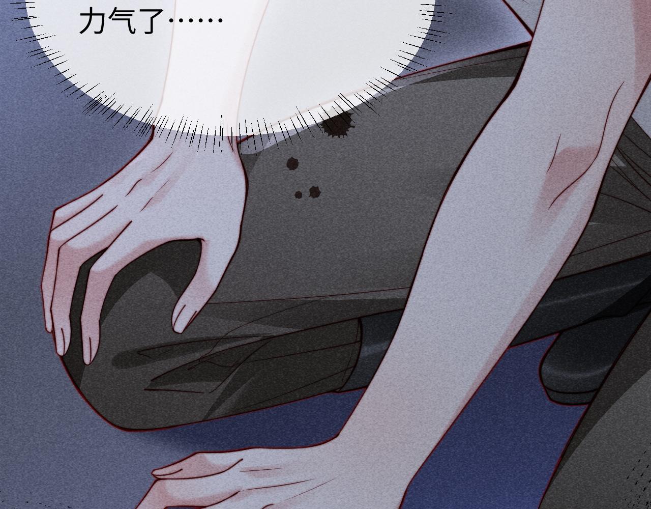 第78话(1/3)-第97话