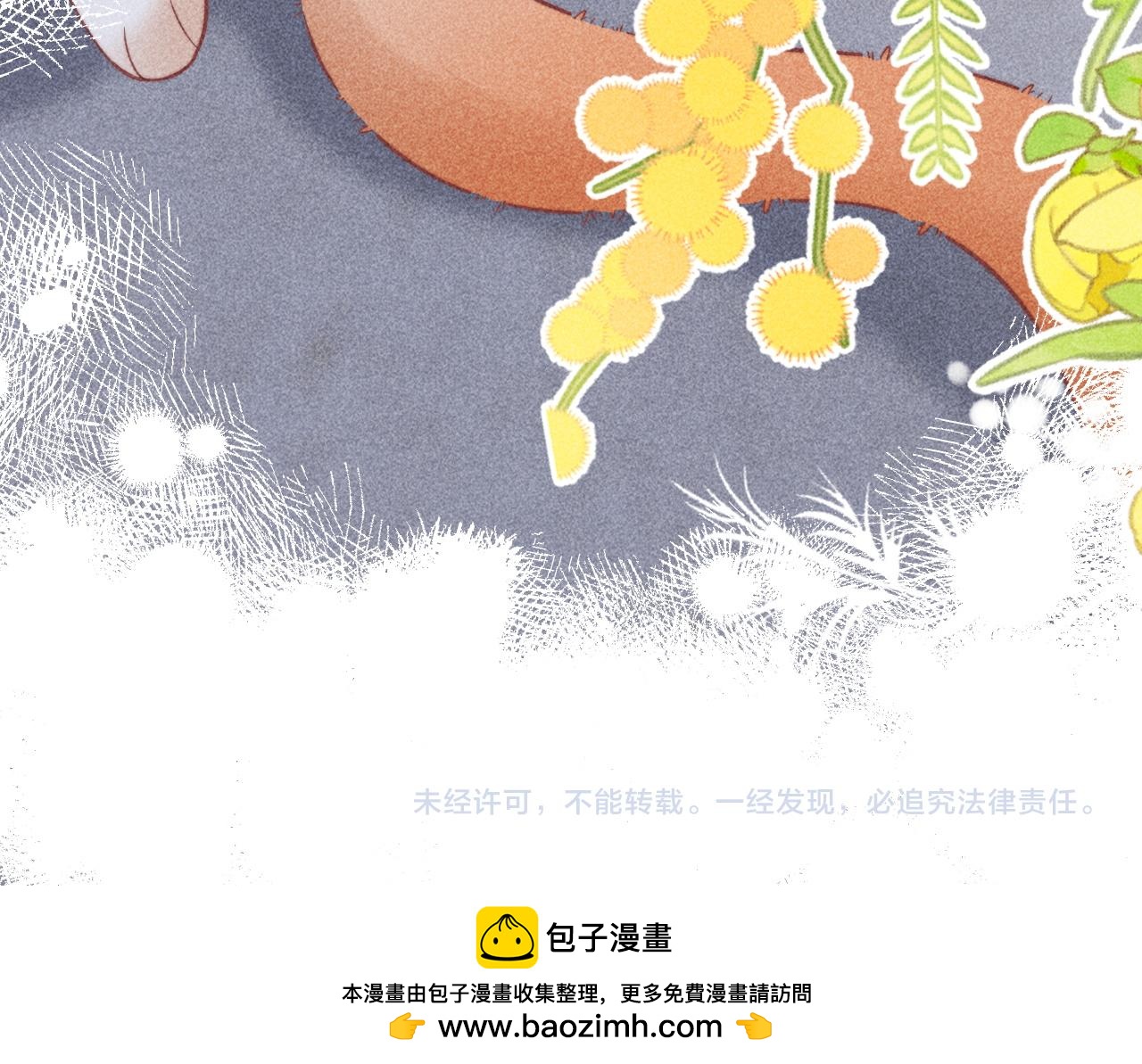 调休小剧场十四-第99话