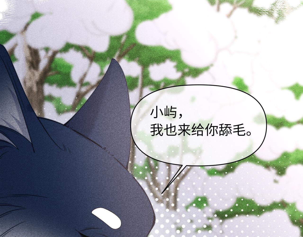 调休小剧场十四-第99话
