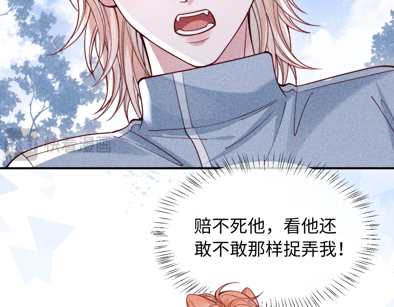 第81话(1/3)-第101话