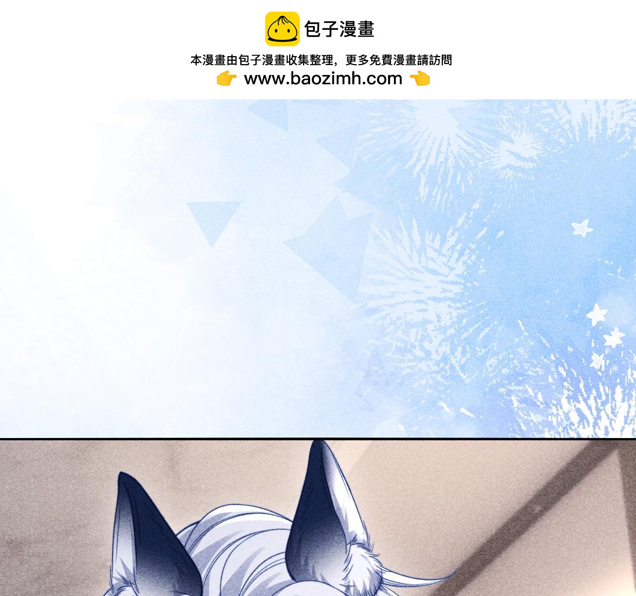 第81话(1/3)-第101话