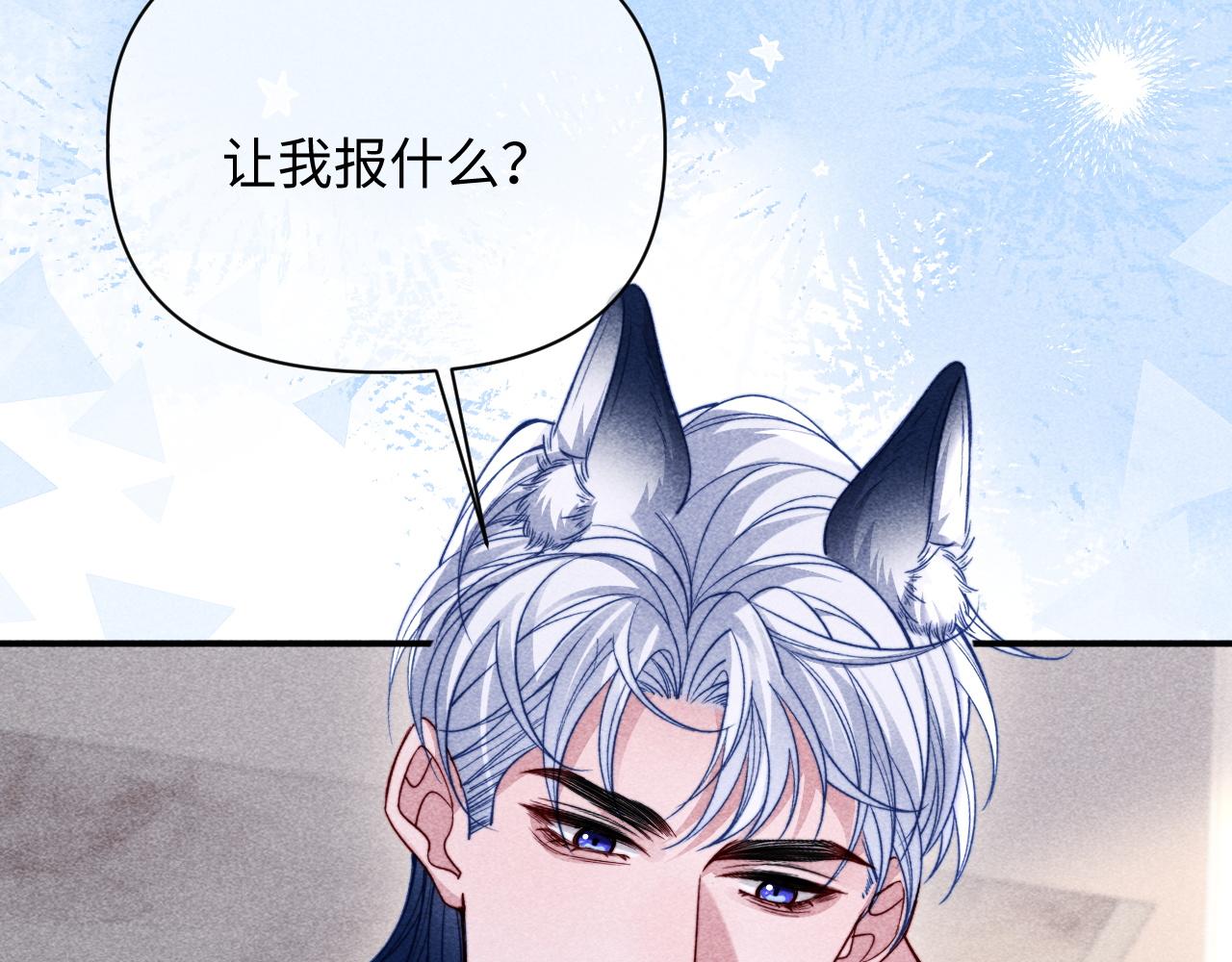 第81话(1/3)-第101话