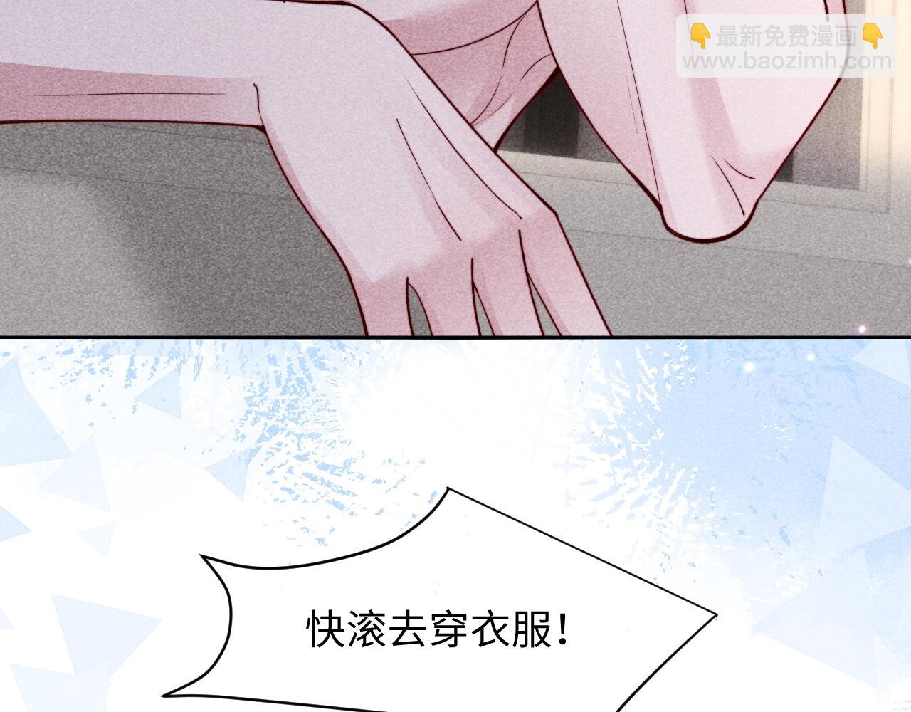 第81话(1/3)-第101话