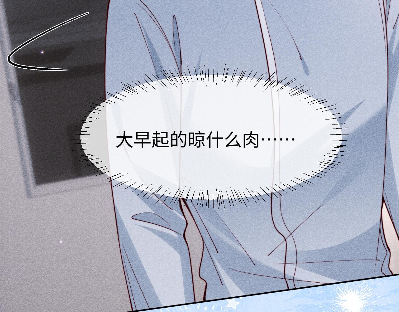 第81话(1/3)-第101话
