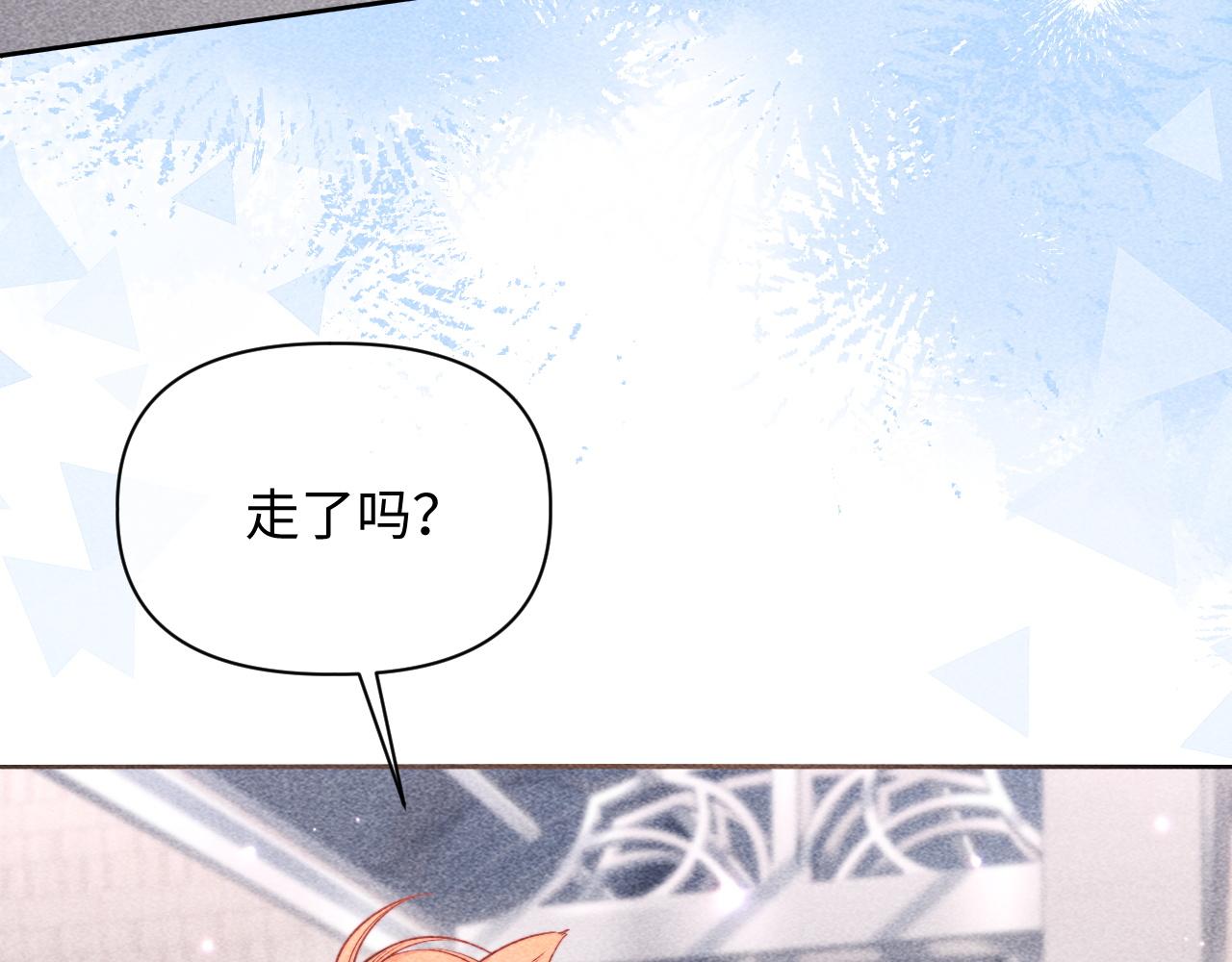 第81话(1/3)-第101话