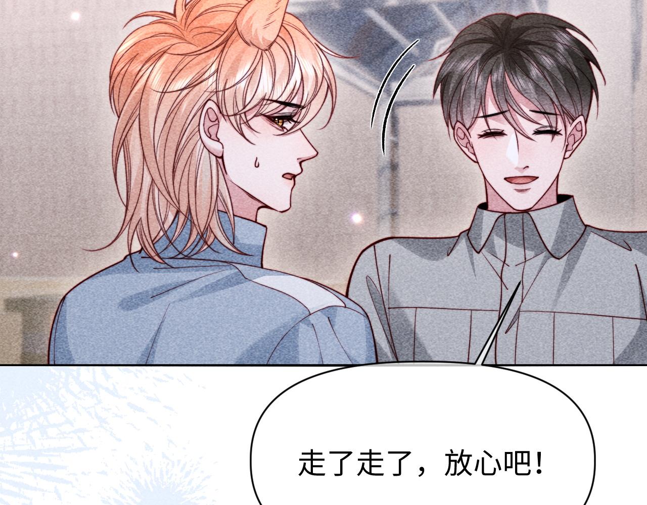第81话(1/3)-第101话