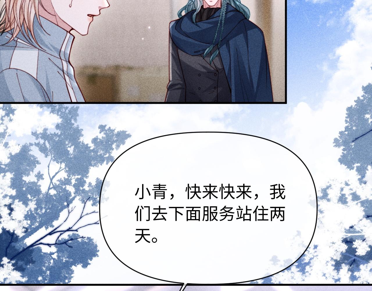 第81话(1/3)-第101话