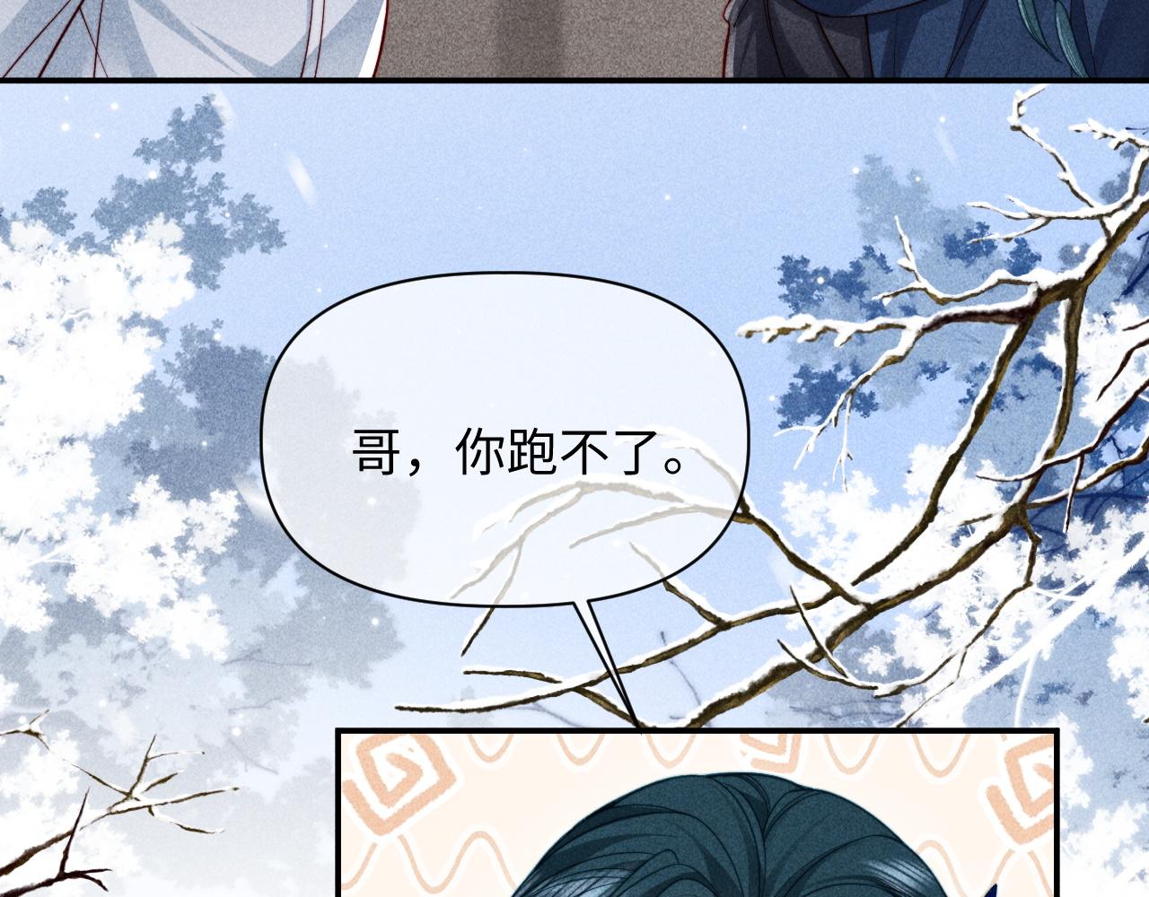 第81话(1/3)-第101话