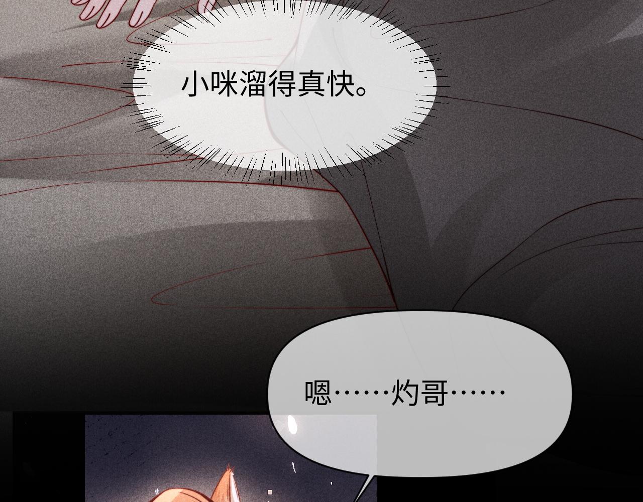 第81话(1/3)-第101话