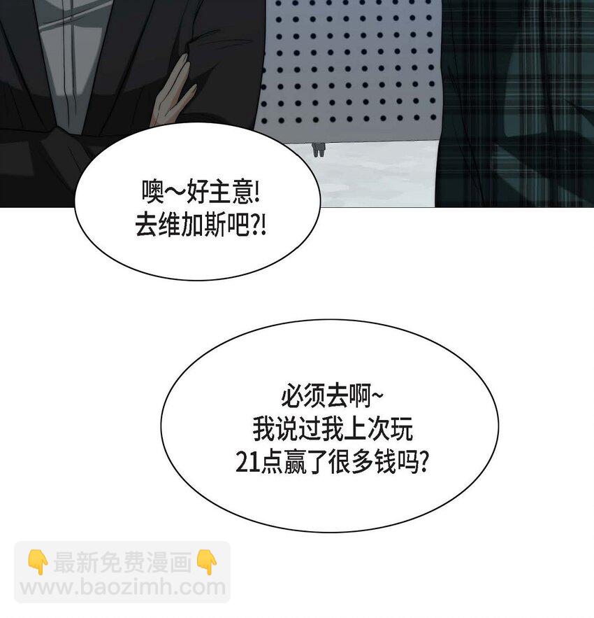 01. 欧米伽K的做事(1/2)-第1话