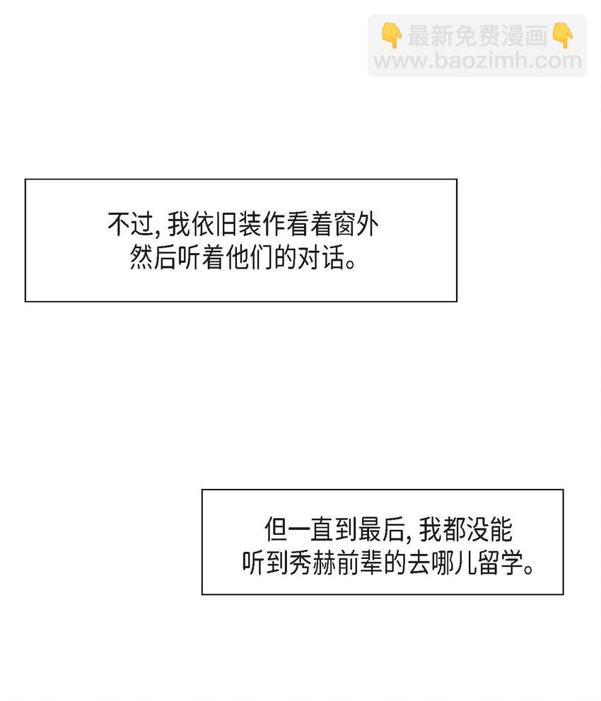01. 欧米伽K的做事(1/2)-第1话