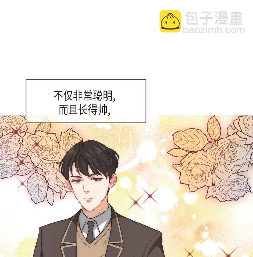 01. 欧米伽K的做事(1/2)-第1话