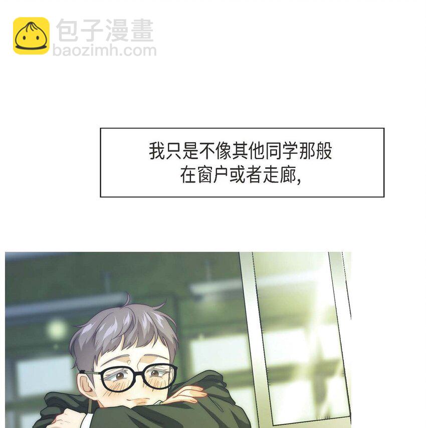 01. 欧米伽K的做事(1/2)-第1话
